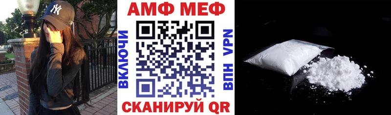 MEGA ТОР  Дмитров  Amphetamine VHQ  цена  