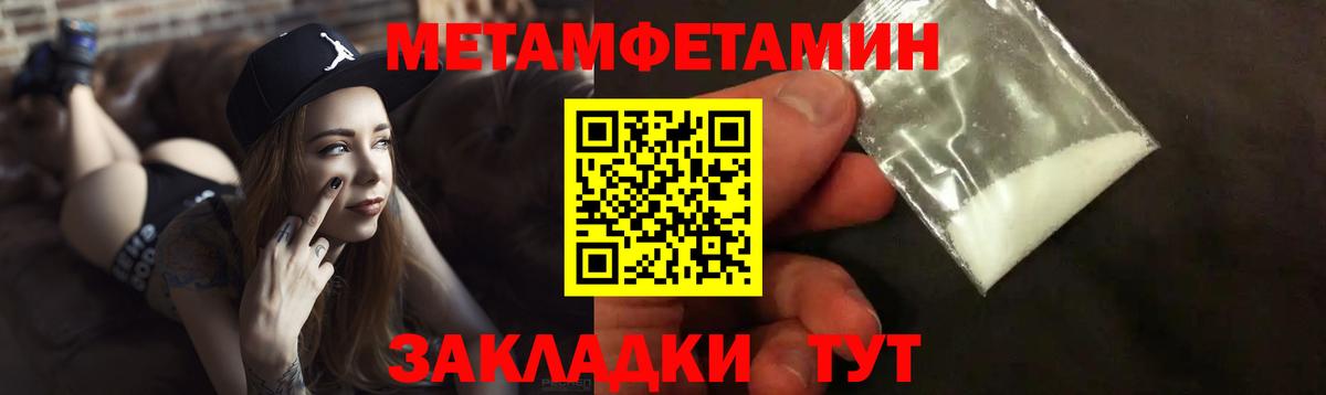 АМФЕТАМИН  Amphetamine  Дмитров  Вход с VPN  Amphetamine Premium 