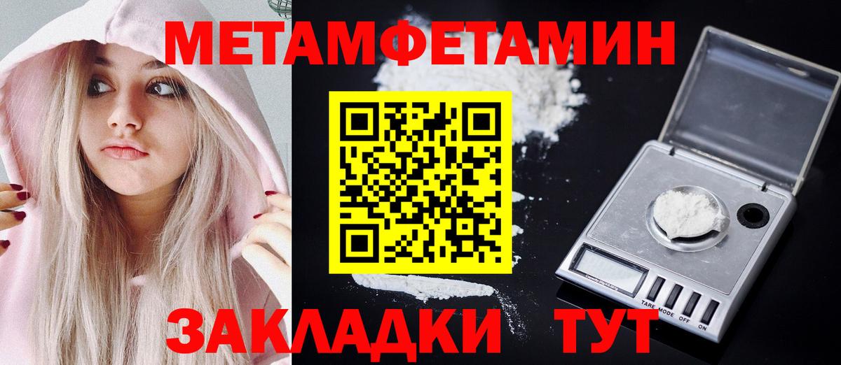 Амфетамин Дмитров