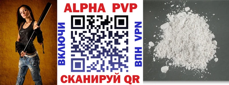 Alfa_PVP мука Дмитров