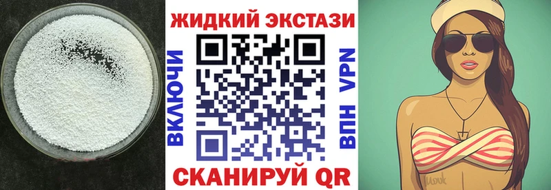 БУТИРАТ 99%  наркота  блэк спрут ССЫЛКА  Дмитров 