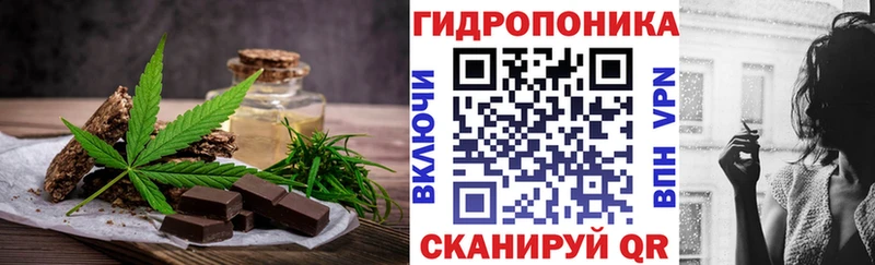 Печенье с ТГК конопля  Дмитров 