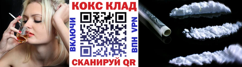 купить наркоту Дмитров COCAIN Перу