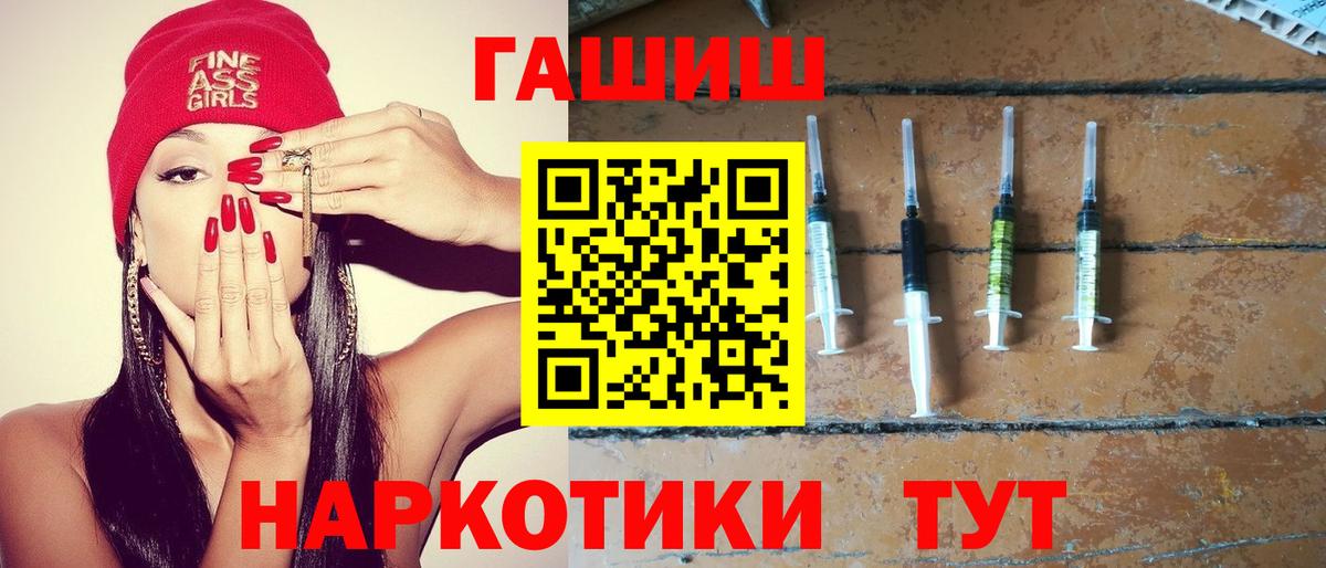 Дмитров  ГАШ индика сатива  ГАШИШ Ice-O-Lator  ГАШИШ  Вход с VPN 