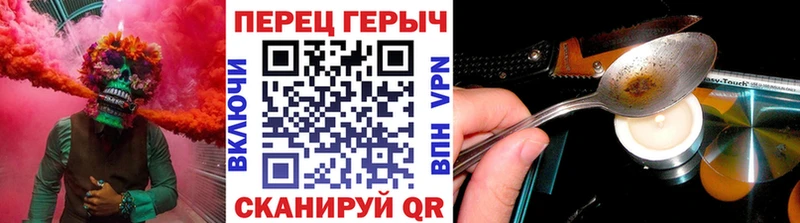 наркотики  Дмитров  Героин VHQ 
