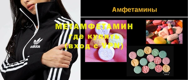 мефедрон VHQ Алексин