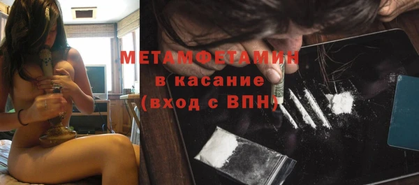 мефедрон VHQ Алексин