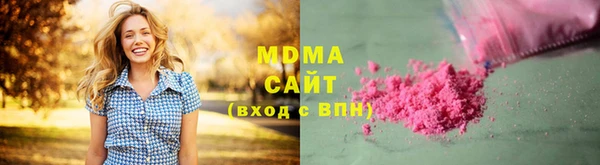 мефедрон VHQ Алексин