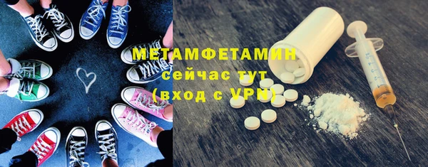 синтетический гашиш Семилуки