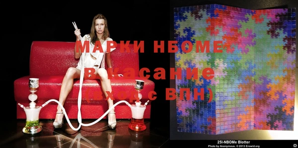 стаф Алексеевка