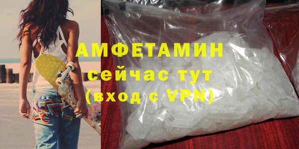 мефедрон VHQ Алексин