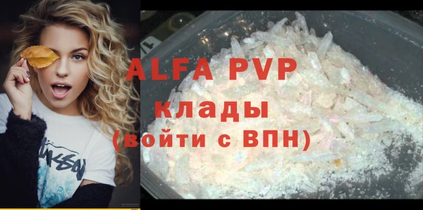стаф Алексеевка