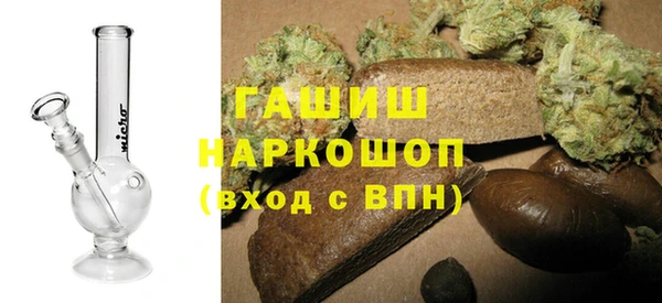 мефедрон VHQ Алексин