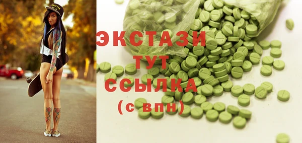 мефедрон VHQ Алексин