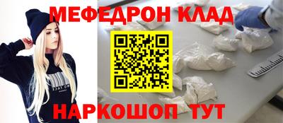 эйфоретик Кумертау