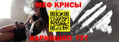 скорость Кунгур