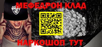 эйфоретик Кумертау