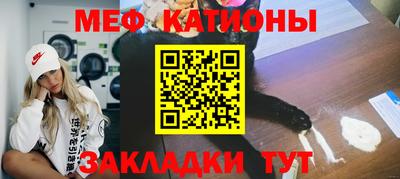 эйфоретик Кумертау