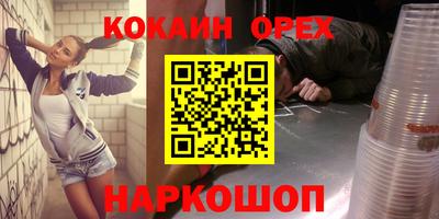 эйфоретик Кумертау