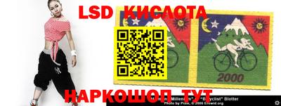 эйфоретик Кумертау