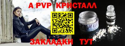 эйфоретик Кумертау