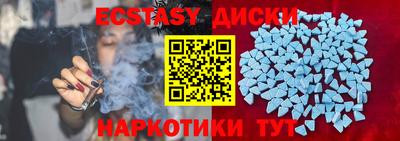 эйфоретик Кумертау