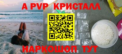 скорость Кунгур