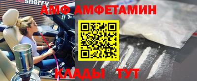 эйфоретик Кумертау