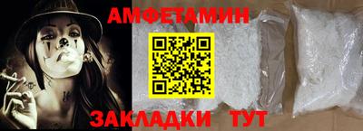 скорость Кунгур