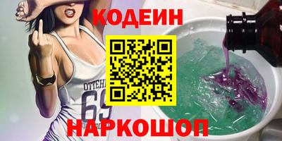 скорость Кунгур