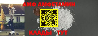 эйфоретик Кумертау