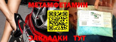 эйфоретик Кумертау