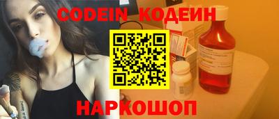 эйфоретик Кумертау