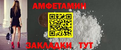 скорость Кунгур