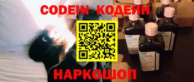 эйфоретик Кумертау