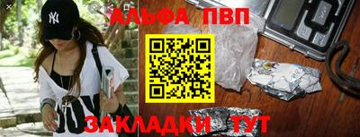 скорость Кунгур