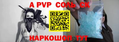 скорость Кунгур