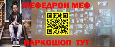 скорость Кунгур