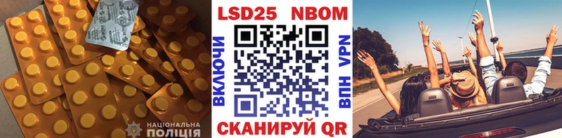 Лсд 25 экстази ecstasy Дмитров
