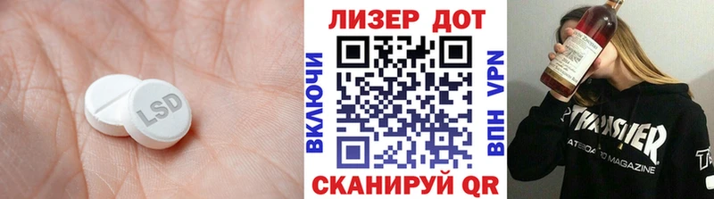 цена   Дмитров  LSD-25 экстази ecstasy 