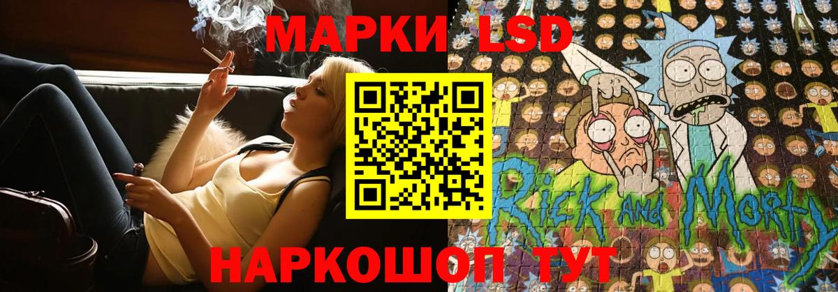 LSD-25 экстази кислота  Вход с VPN  Дмитров  МЕГА сайт  Лсд 25 экстази ecstasy 
