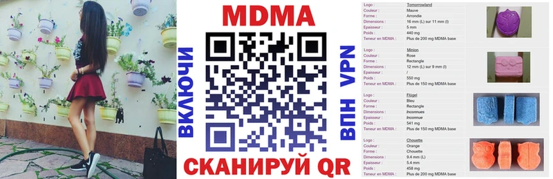 MDMA кристаллы  хочу   Дмитров 