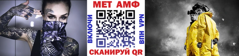 ссылка на мегу сайт  купить наркоту  Дмитров  Метамфетамин витя 