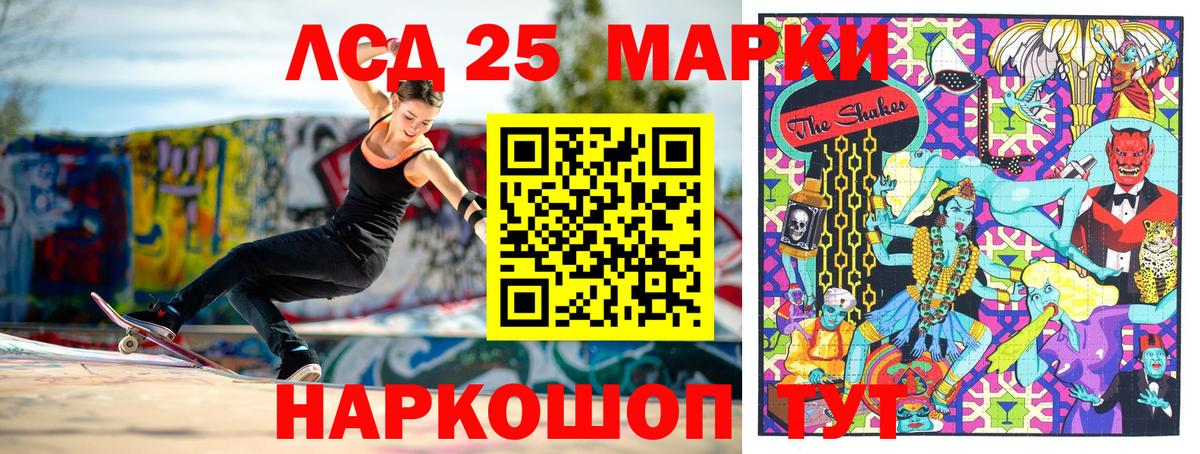 Дмитров  Марки NBOMe 1,5мг  Вход с VPN 