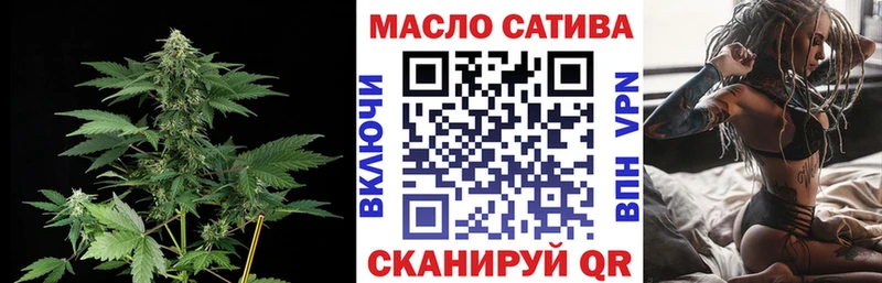 Дистиллят ТГК THC oil Дмитров