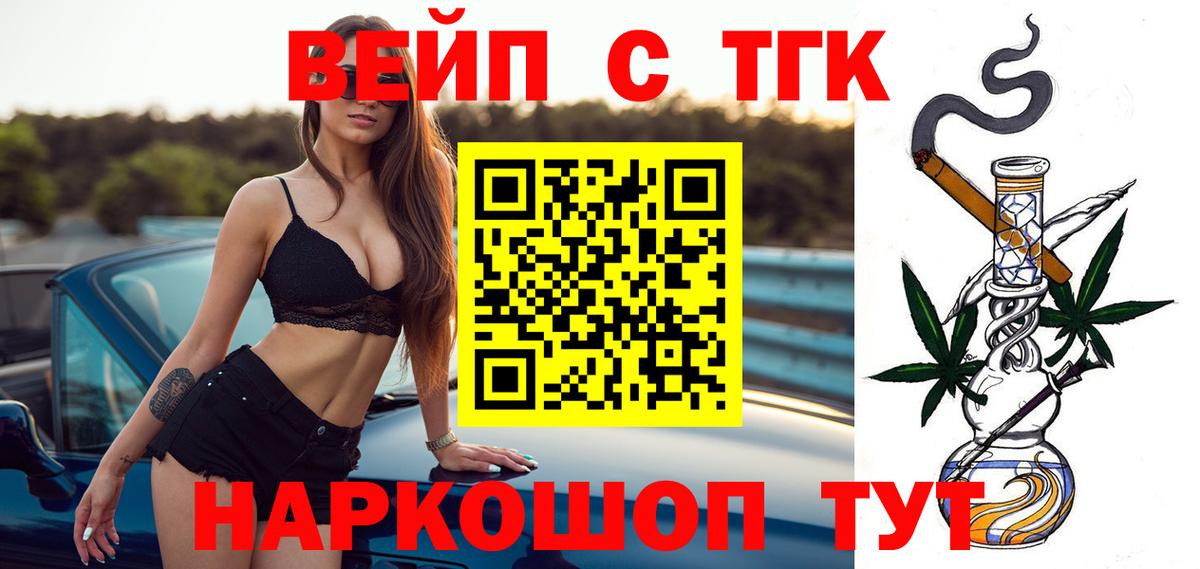 Метамфетамин  Вход с VPN  Где найти наркотики?  НБОМе  Меф МЯУ МЯУ   Марихуана  Дмитров  КОКАИН  Гашиш 