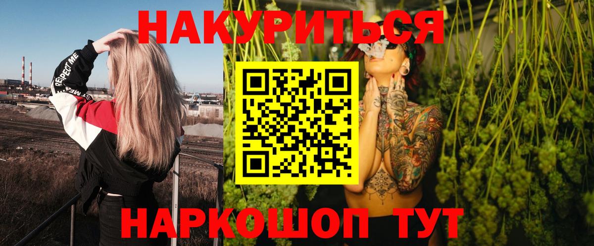 Шишки марихуана Ganja  Вход с VPN  МАРИХУАНА White Widow  Бошки Шишки индика  Шишки марихуана сатива  Дмитров 